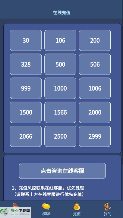 ׿Խapp°ͼ3