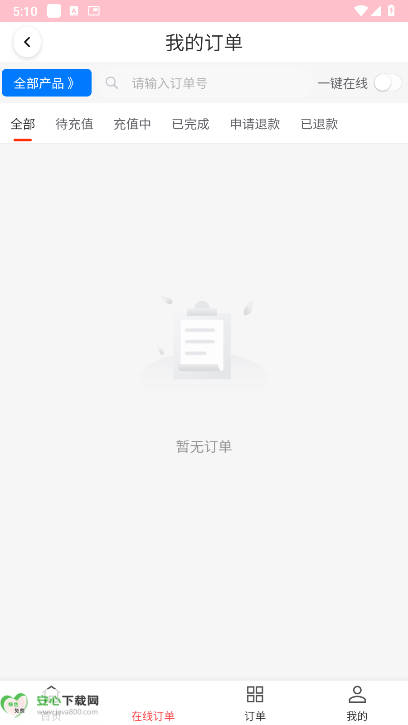 ݳapp°v1.0.1 ׿ֻͼ1
