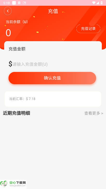 ݳapp°v1.0.1 ׿ֻͼ2