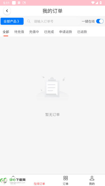 ݳapp°v1.0.1 ׿ֻͼ3
