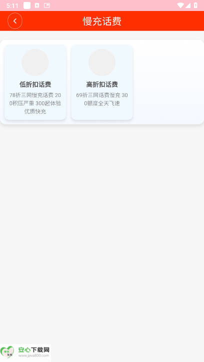 ݳapp°v1.0.1 ׿ֻͼ4