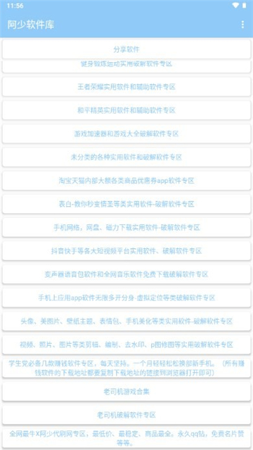 appٷͼ4