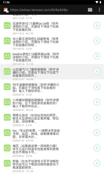 appٷͼ2