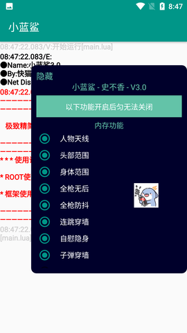 С踨2025°v4.0 ׿ͼ0