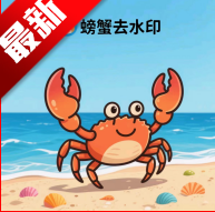 зȥˮӡʦAPP°汾