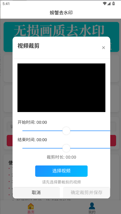 зȥˮӡʦAPP°汾ͼ2