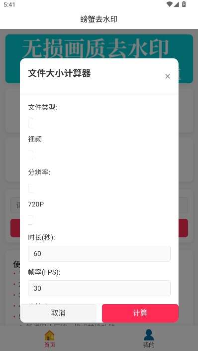 зȥˮӡʦAPP°汾ͼ4