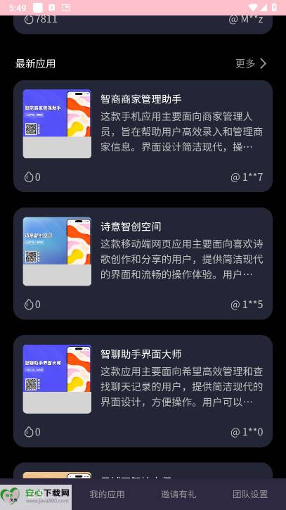 Ϸcodeflyingֻͼ2