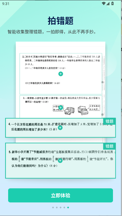 ҵȫûԱͼ4