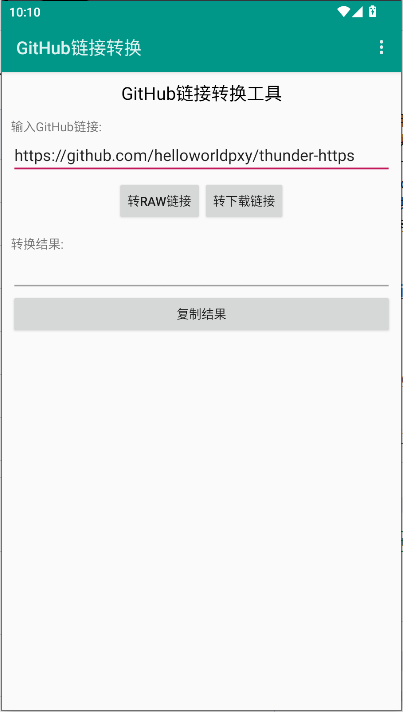 GitHubתAPPͼ0