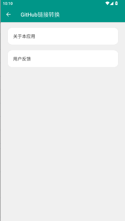 GitHubתAPPͼ3