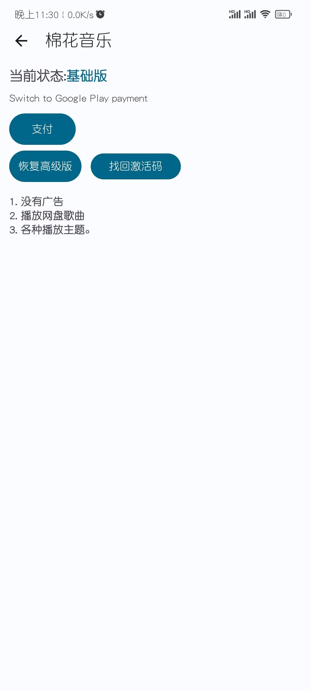 ޻appٷͼ2