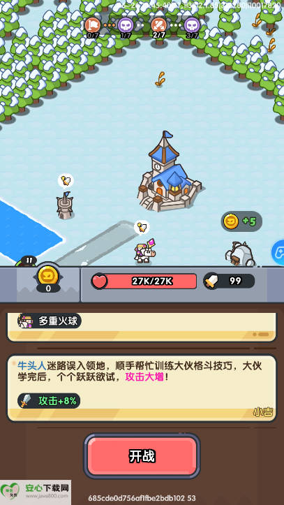 Ӣ۴Ծ°v1.1.1 ׿ʽͼ3