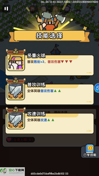 Ӣ۴Ծ°v1.1.1 ׿ʽͼ2
