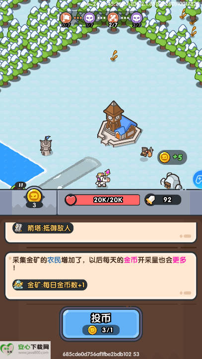 Ӣ۴Ծ°v1.1.1 ׿ʽͼ0