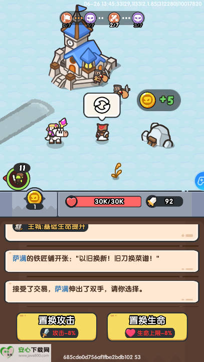 Ӣ۴Ծ°v1.1.1 ׿ʽͼ1