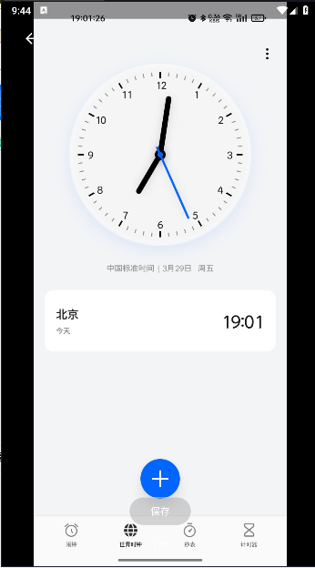 oppoʱذװͼ4