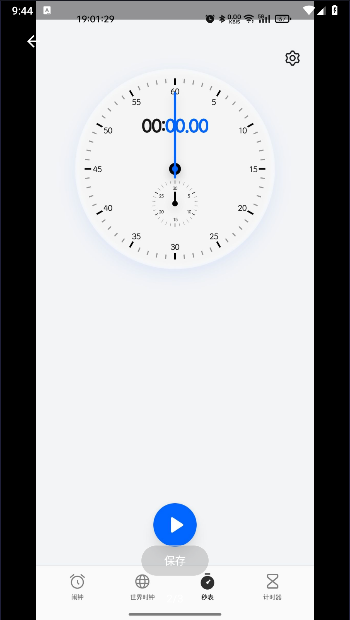 oppoʱذװͼ2