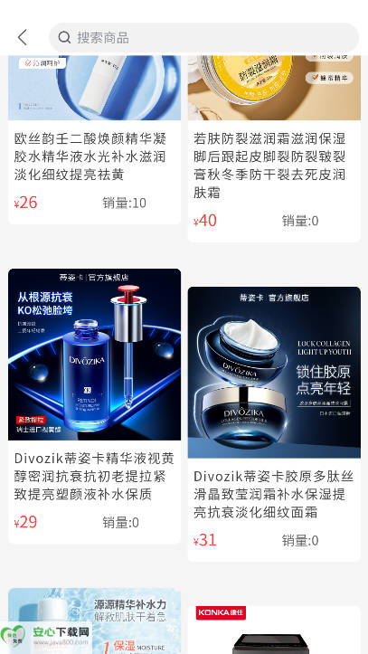 app°汾v1.0.1 ׿ֻͼ1