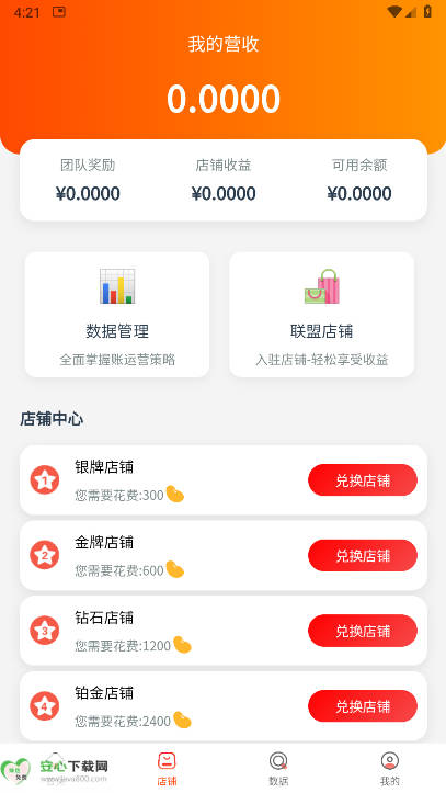 app°汾v1.0.1 ׿ֻͼ3
