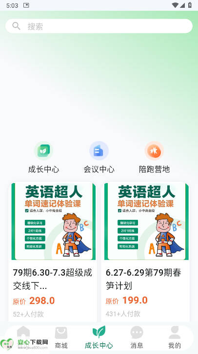 ͼMobileGISGPSݲüͼ2