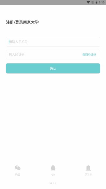 Ͼѧapp׿ؽͼ0