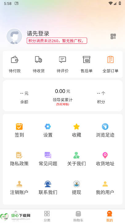 ŵϺ̳v3.0.8 ׿ֻͼ1
