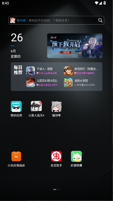 è~°汾ͼ4