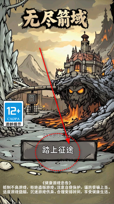 ޾Ϸýv1.0.0.1 ׿İͼ3