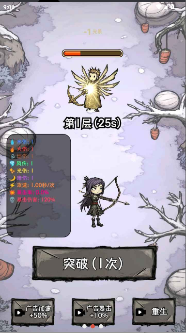 ޾Ϸýv1.0.0.1 ׿İͼ0