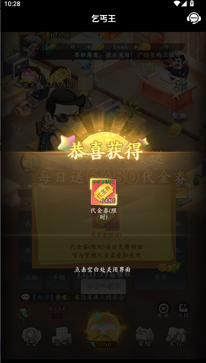 ؤСϷ2025°汾ͼ0