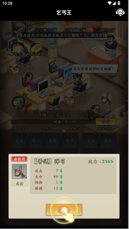 ؤСϷ2025°汾ͼ2