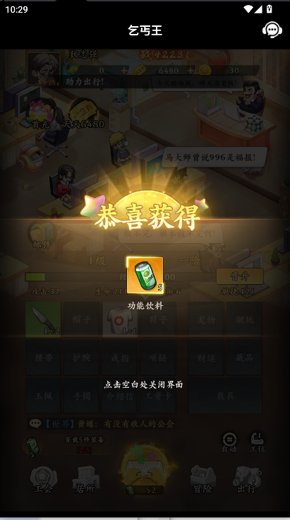 ؤСϷ2025°汾ͼ5