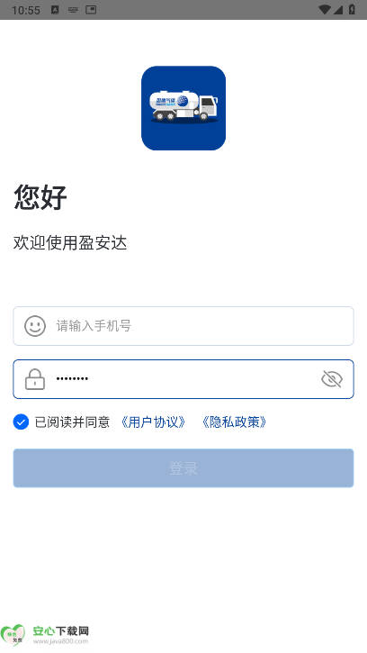 ӯ˾appٷv1.0.7 ׿°ͼ1