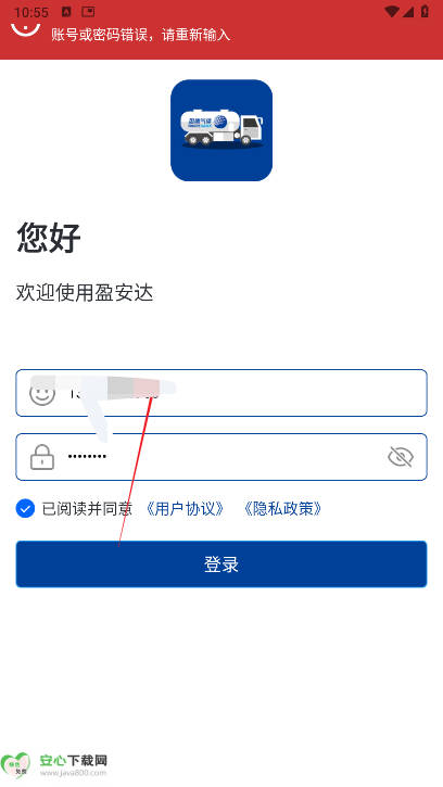 ӯ˾appٷv1.0.7 ׿°ͼ0
