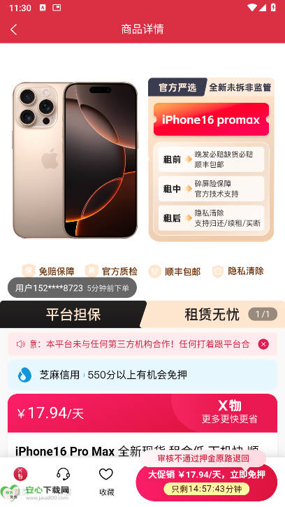 xƽֻ̨v1.0.0 ׿°ͼ1