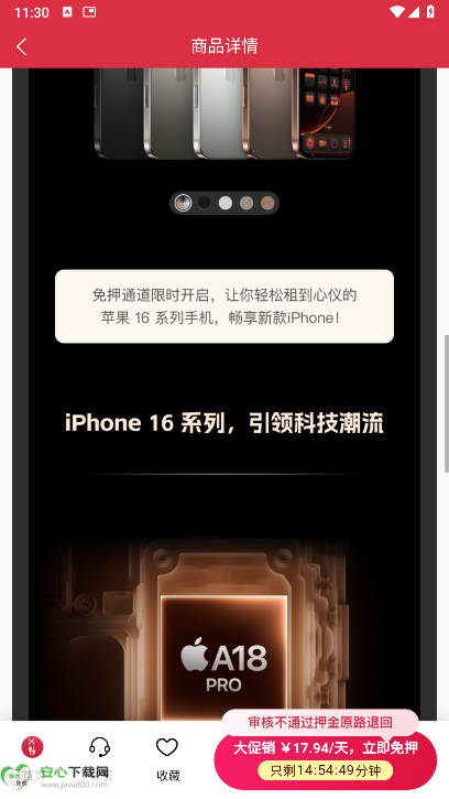 xƽֻ̨v1.0.0 ׿°ͼ3