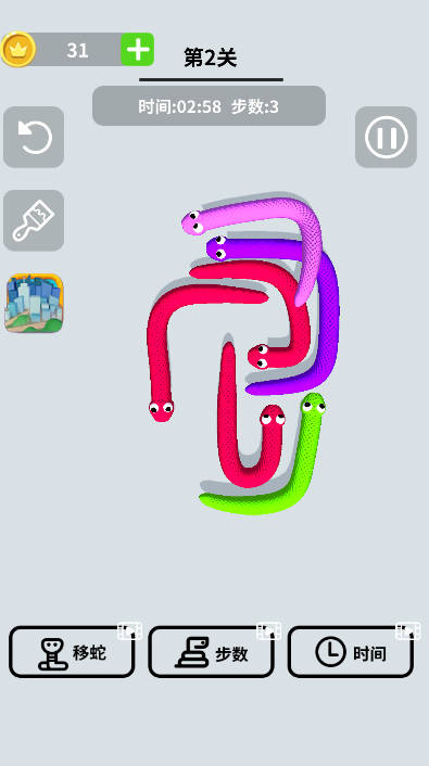 ⿪߽°v1.0.1 ׿ͼ3