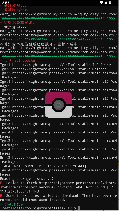 ʹԱѰv2.4.0 ׿ͼ2
