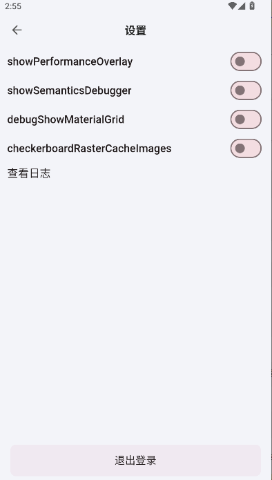 ʹԱѰv2.4.0 ׿ͼ4