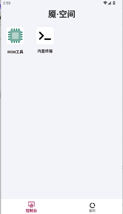 ʹԱѰv2.4.0 ׿ͼ0