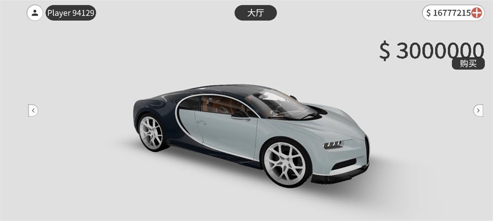 ֮·Ϸ渨˵v1.2.4 ׿ȸͼ1