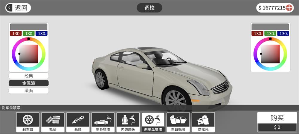 ֮·Ϸ渨˵v1.2.4 ׿ȸͼ0