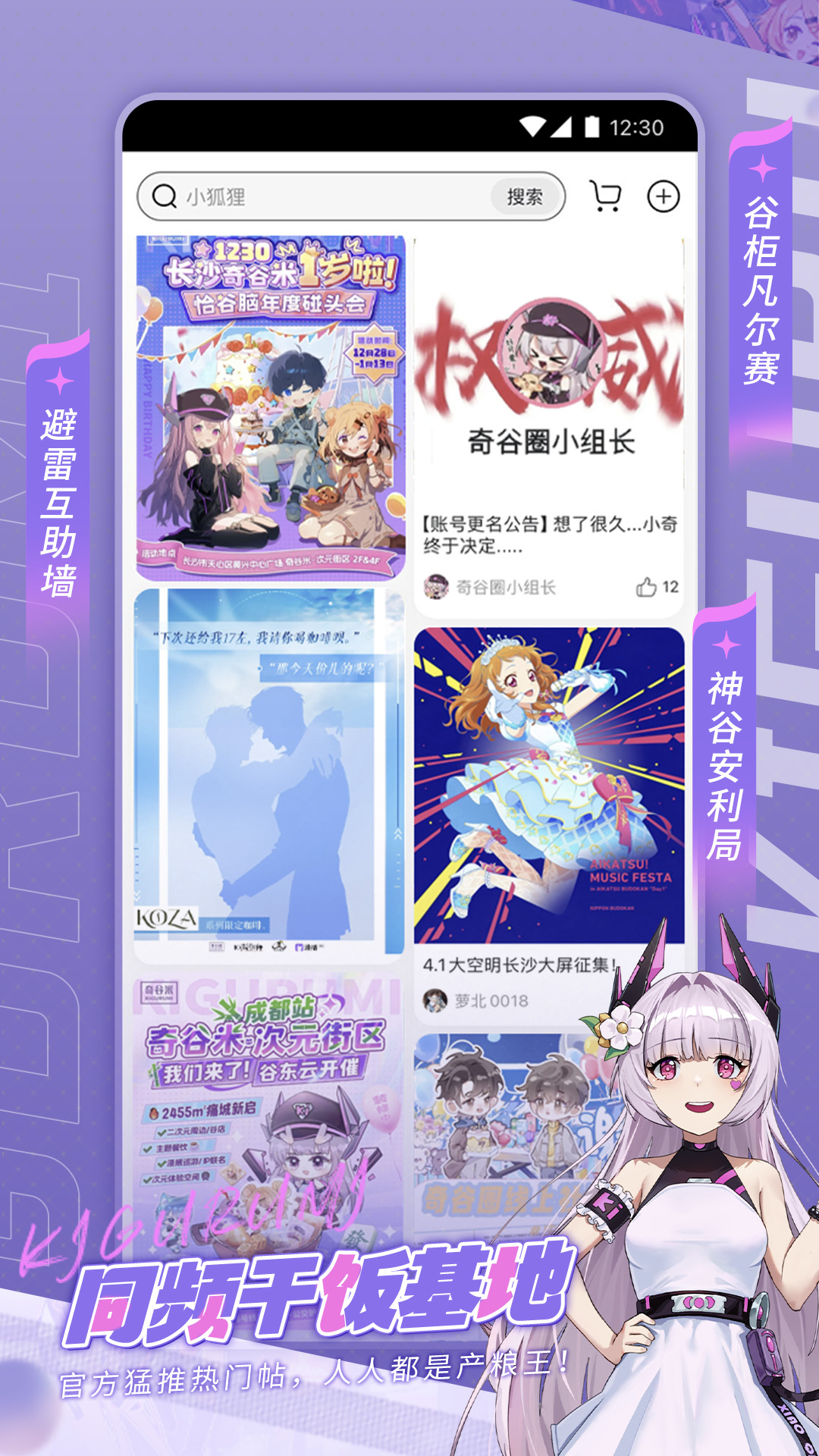 ׶Ԫ̳ǽͼ3
