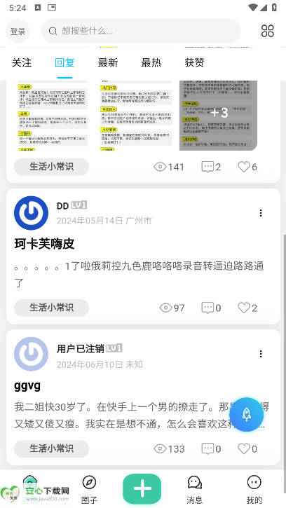 app°汾v1.0.0 ׿ֻͼ0