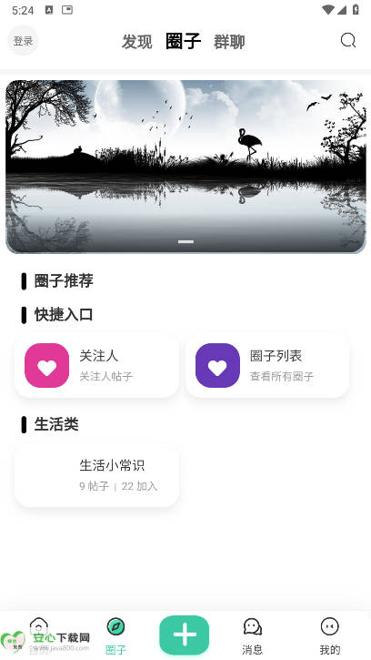 app°汾v1.0.0 ׿ֻͼ2