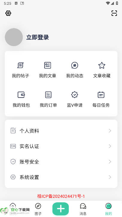 app°汾v1.0.0 ׿ֻͼ4