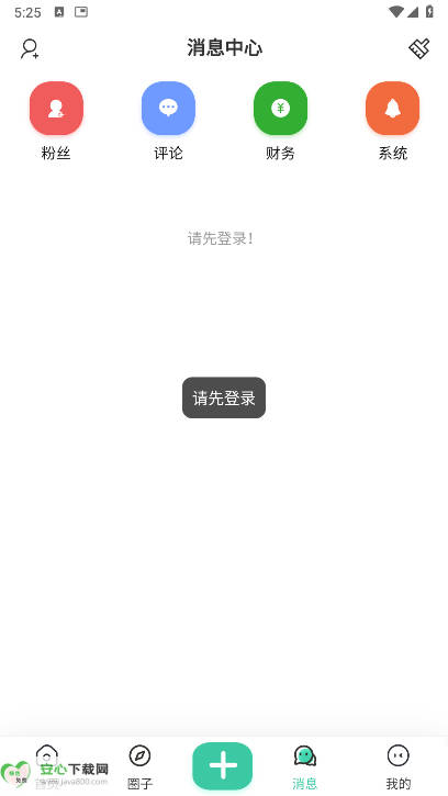 app°汾v1.0.0 ׿ֻͼ3