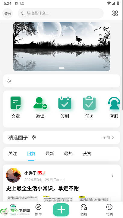 app°汾v1.0.0 ׿ֻͼ1