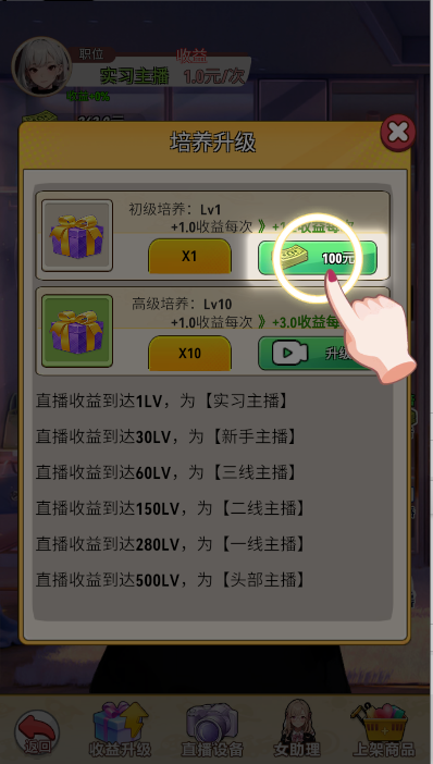 군ұŮϷ2025°汾v1.3 ׿ͼ1